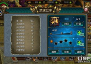 武魂攻略,全面解析角色属性提升与战斗策略
