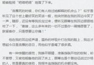 应绾绾萧南风全文免费阅读,应绾绾与萧南风的甜蜜逆袭之旅