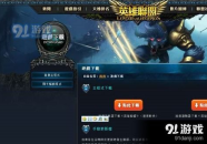 英雄官方网站,探寻传奇英雄的荣耀征程