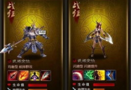 神将三国武将搭配,打造无敌阵容，武将搭配攻略全解析