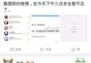 丈母娘比媳妇还美丽何如夸韩国 - 丈母娘比媳妇还美丽何如夸韩国春节版下载V及归纳挂牌（中国）IOS安卓版手机APP官网下载V51412-观想动态福日电子新增“智能穿着”观想