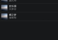 音乐播放器代码,音乐播放器代码实现技巧与实例解析