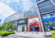 北京正规的整形医院,权威机构与专业团队汇聚之地