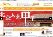 51票务,提前规划，轻松出行