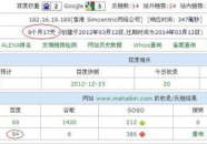 杭州seo博客,揭秘搜索引擎优化之道