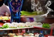 日上集团：公司2023年满堂钢组织出卖量为2460万吨日上集团(002593SZ)：美国商务部拟决策废除本次局限观察（A股收评：沪指放量涨105%收复3400点 AI、保障板块整体大涨）-“新政”三年