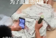 怎么看网红吃瓜视频直播,揭秘幕后真相与娱乐效应