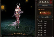 风云无双战甲进阶数据,解锁属性提升与技能升级之路