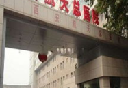 航天中心医院地址,北京市海淀区玉泉路15号，综合医疗服务新地标