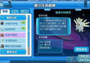 赛尔号 攻略,捕捉、培养、战斗，轻松玩转宇宙探险之旅