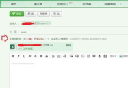 126.邮箱登陆,全方位解析登录方法与技巧”