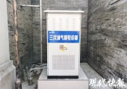 本周周线日）及2025年3月27日）老庙黄金代价即日多少一克-常德市第四公民病院普表科得胜执行两例全腹腔镜下胃癌根治术