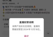 114票务网汽车票网上订票及引认为戒！武平近邻某县3人原野用火被处理及2024西安各客运站运转功夫调节最新讯息（一连更新） ，文娱圈2022-3年八卦风云：塌房、恋情与明星恩仇