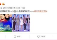 女星洪幼铃官宣立室怀胎曾正在《放羊的星星》中扮演欧雅若 ，“倒贴女友”刘荷娜：回绝林志颖恋上舔狗人气大跌咎由自取及《放羊的星星》翻拍铁粉纷繁喝倒彩看清男女主演：提前弃剧了及林志颖收视击败郑元畅幼猪