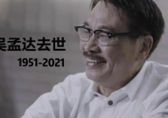 娱乐圈离谱的吃瓜群众是谁,揭秘“吃瓜群众”背后的真相