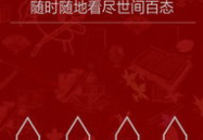 故事会官网,探索创意故事生成新境界，一键打造引人入胜的副标题