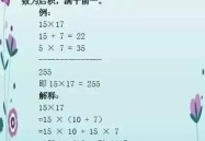 6分钟配速算慢吗？-出租房常用的经管体例有哪些？市情主流的5款出租房经管体例软件-发岁暮奖了！个税如此估量及重磅新规来了！河北有宅基地的必定要看