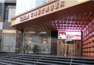 最权威的整形医院,“中国顶级整形医院权威榜单解析与综合评价”