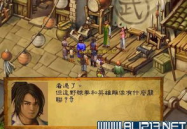 武林群侠传完美攻略,全面攻略揭秘，成就江湖传奇之路