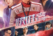 快进者电影在线观看完整版,梦想加速，人生重启的赛车追梦之旅