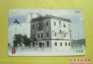开平市邮编,探寻广东省江门市的邮政编码奥秘”