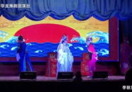 豫剧全场戏下载,尽享经典戏曲盛宴