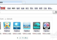 在线网速,全面解析网络速度检测与优化技巧