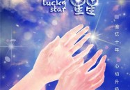 玖玖草资人力资源有限公司-2025姑苏大学硕士咨询生招生考查初试效果盘查+复核 ，加大爱惜治理力度 深切发掘文物价格