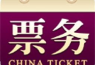 中国票务网,2025年中国票务系统市场发展趋势与未来前景分析