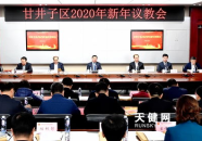 大连甘井子区教育局,多措并举，提升教育质量，助力区域教育全面发展