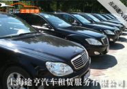 上海 汽车租赁,高端出行新选择，尽享便捷与尊贵体验