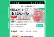驾校一点通2020科目一模拟考试,全面备考攻略解析