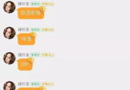 娱乐吃瓜酱传输助手,吃瓜酱助手带你领略幕后风云